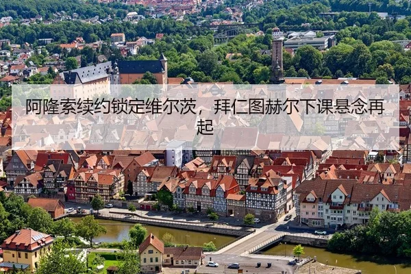 a-long-suo-xu-yue-suo-ding-wei-er-ci-bai-ren-tu-he-er-xia-ke-xuan-nian-zai-qi-3-697.jpg